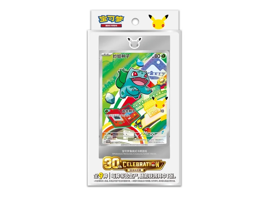 Caja Cromos Pokemon 30th Anniversary First Partner Vol. 1 CHINESE