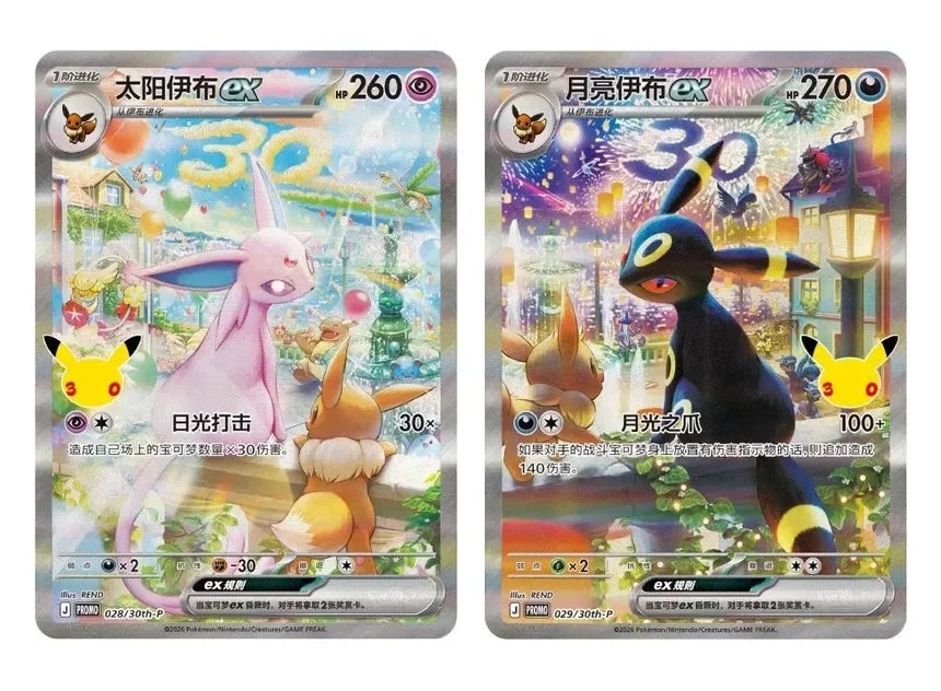Box Caja Cromos Pokemon 30th Celebration Premium Display Box CHINESE