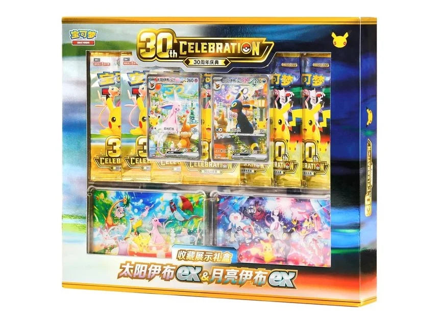 Box Caja Cromos Pokemon 30th Celebration Premium Display Box CHINESE