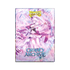 Sleeves Dragon Shield Grand Archive - Merlin Veritor - Matte Dual Art Sleeves