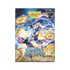 Sleeves Dragon Shield Grand Archive - Chronowarp - Matte Dual Art Sleeves