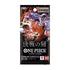 Sobre One Piece OP-16 The Time of Battle Japones