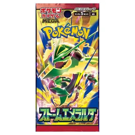 Sobre Cromos Pokemon Storm Emerald Japones