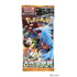 Sobre Cromos Pokemon Ancient Roar Japones