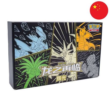 Box Caja Cromos Pokemon Return of the Dragon Ultra Necrozma CSFM1 Chino
