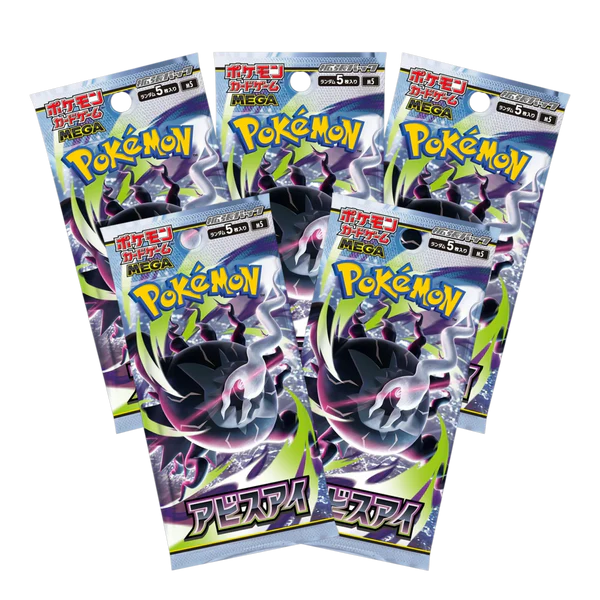 Caja Cromos Pokemon Abyss Eye Japones