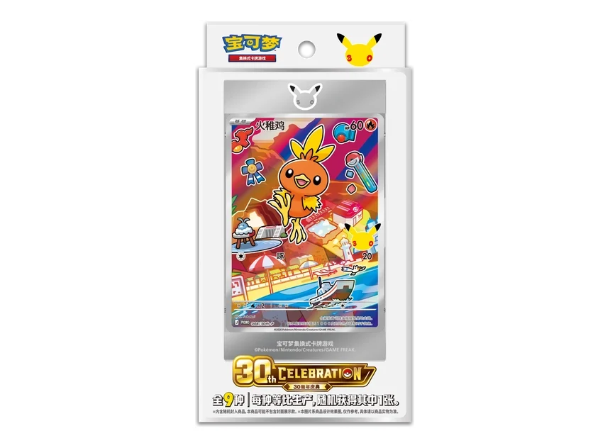 Caja Cromos Pokemon 30th Anniversary First Partner Vol. 3 CHINESE