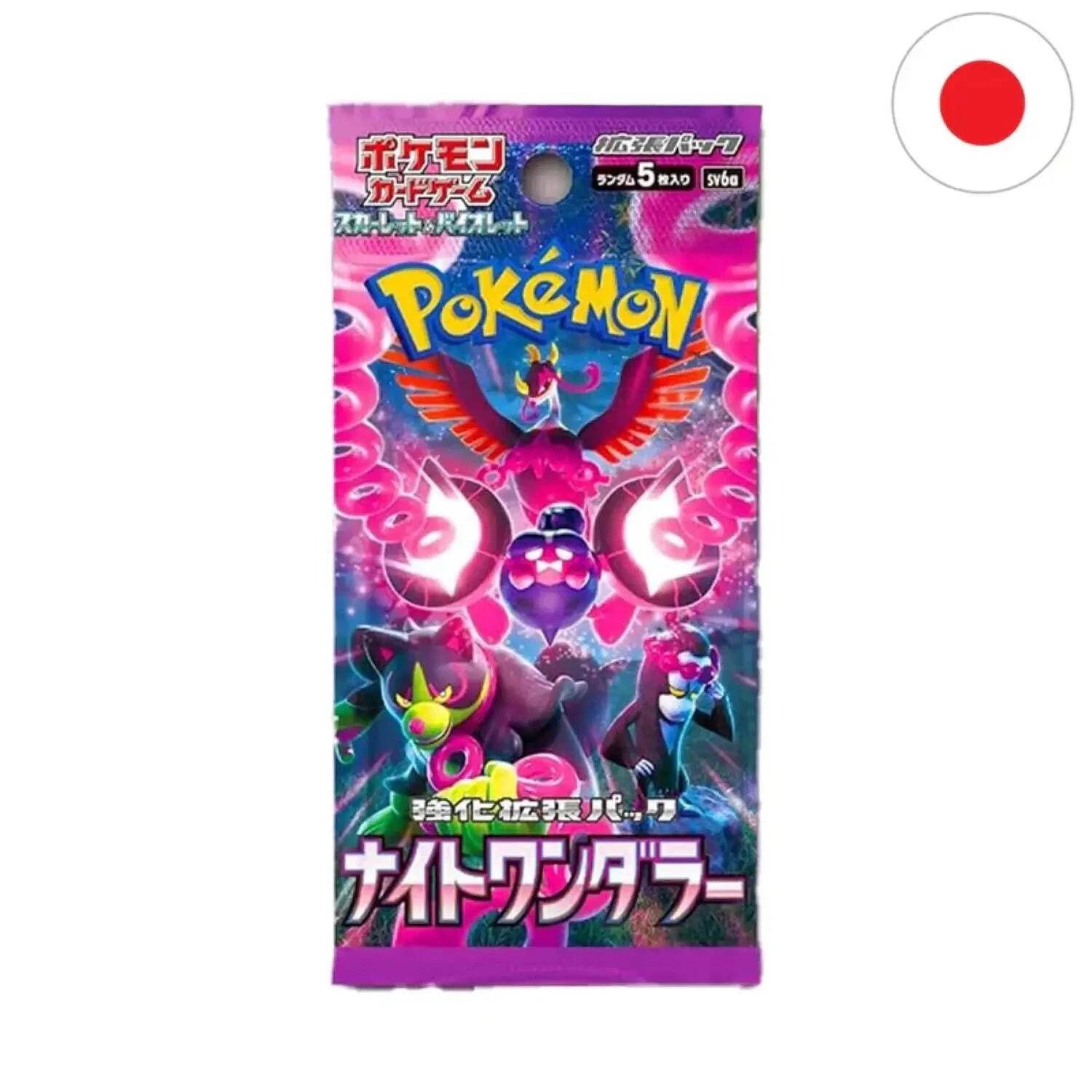 Sobre Cromos Pokemon Night Wanderer Japones