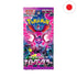 Sobre Cromos Pokemon Night Wanderer Japones