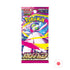 Sobre Cromos Pokemon Mega Symphonia Japones