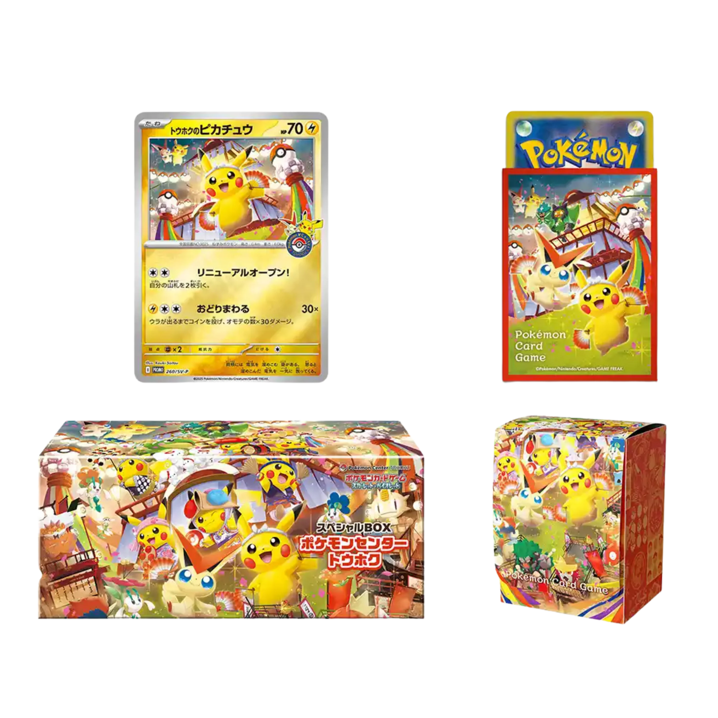 Caja Cromos Pokemon Center Tohoku Set Box Special Japones