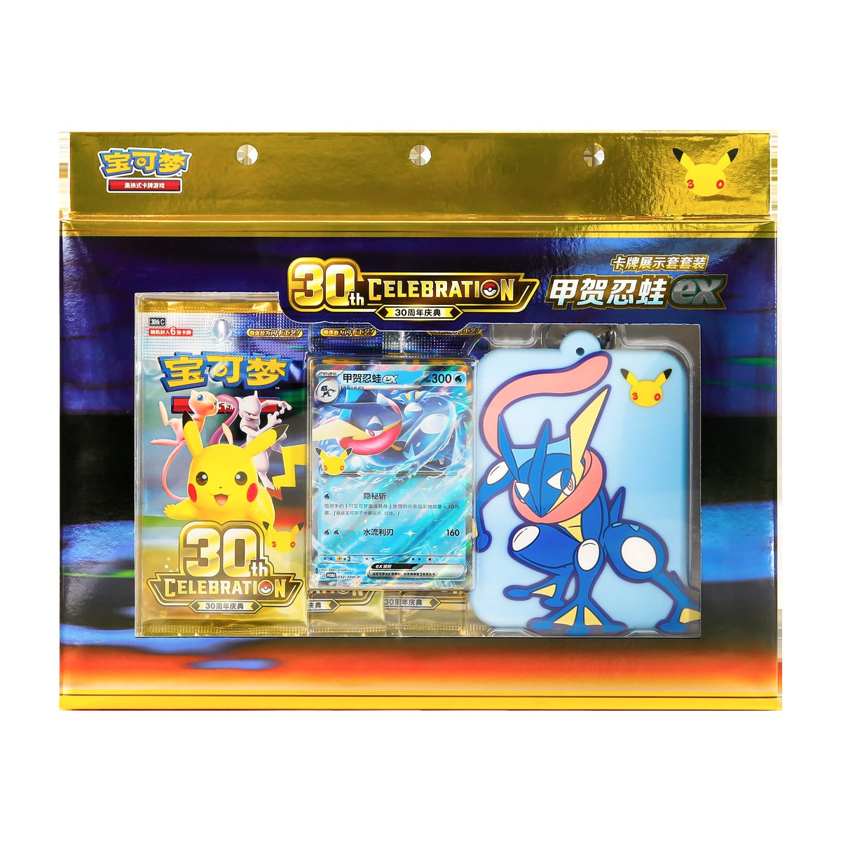 Box Caja Cromos Pokemon 30th Celebration Greninja EX Card Display Set Chinese