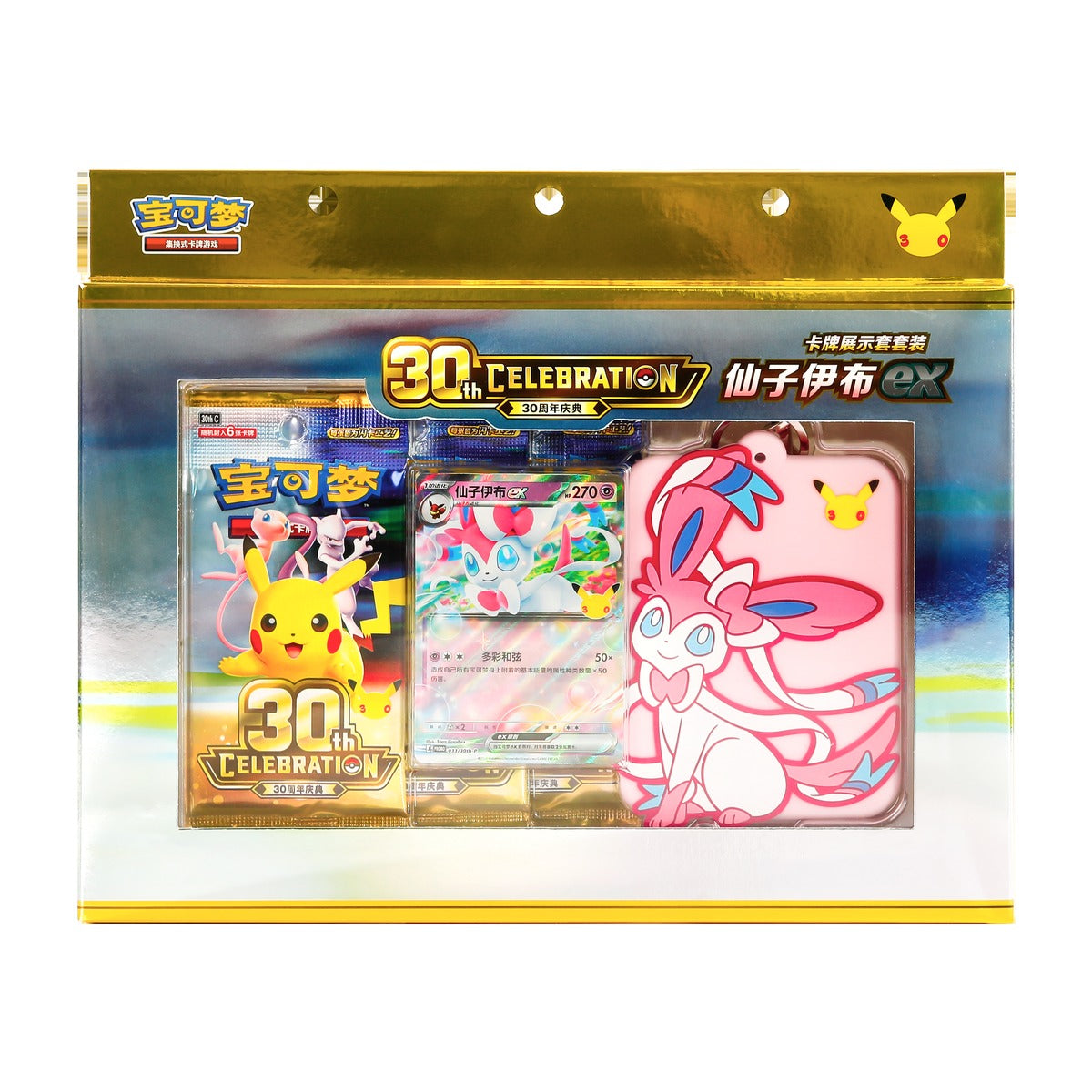 Box Caja Cromos Pokemon 30th Celebration Sylveon EX Card Display Set Chinese