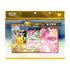 Box Caja Cromos Pokemon 30th Celebration Sylveon EX Card Display Set Chinese
