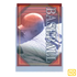 Sleeves Trading Card Penny Sleeves Regular Ultra Pro - 10pristine